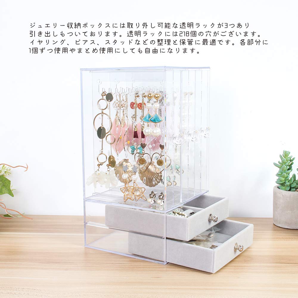 Amazon｜ジュエリーボックス ジュエリー展示 コレクションケース 宝石
